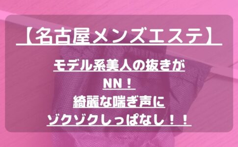 怪獣ブログのアイキャッチ